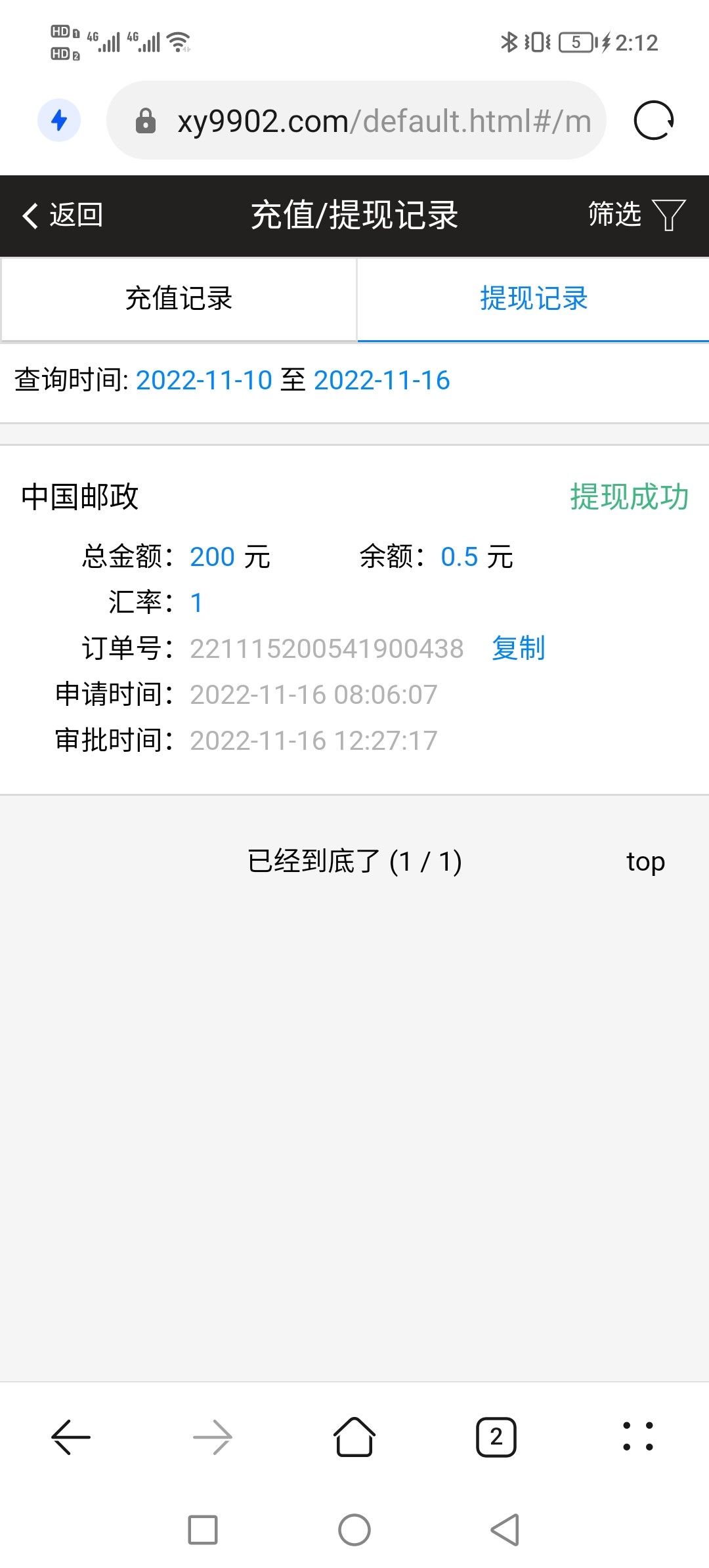 Screenshot_20221116_141244.jpg
