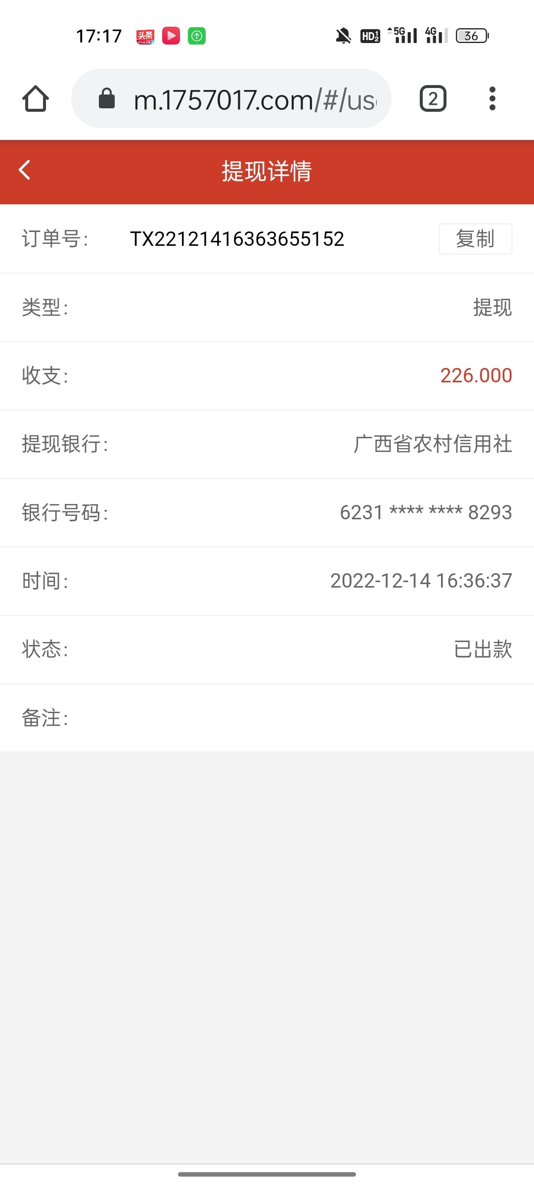 Screenshot_2022-12-14-17-17-38-69_40deb401b9ffe8e1df2f1cc5ba480b12.jpg