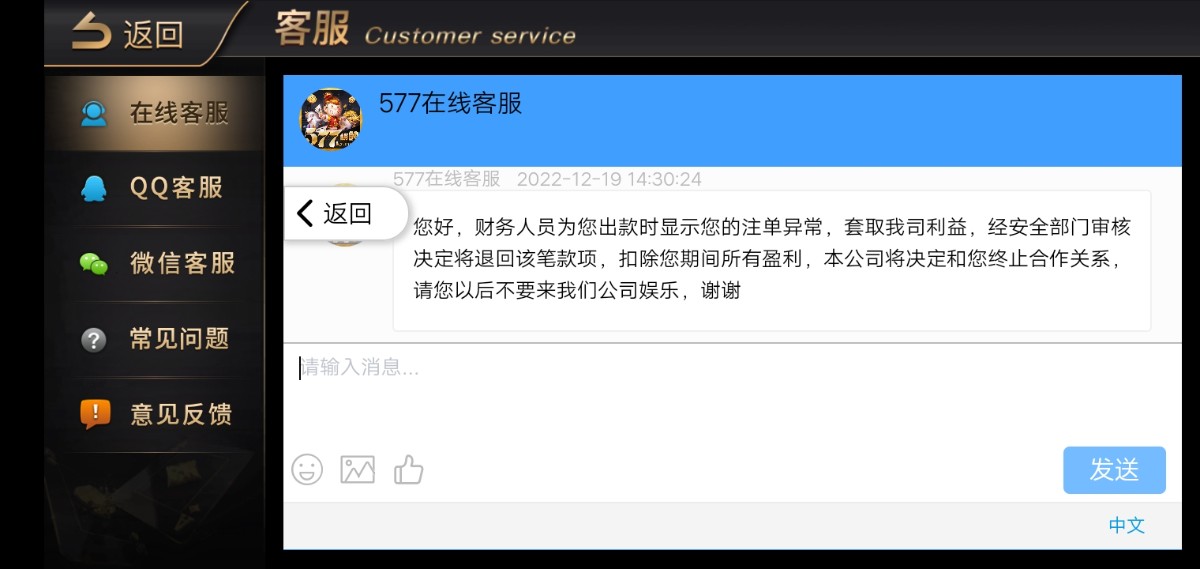 Screenshot_20221219_143143.jpg