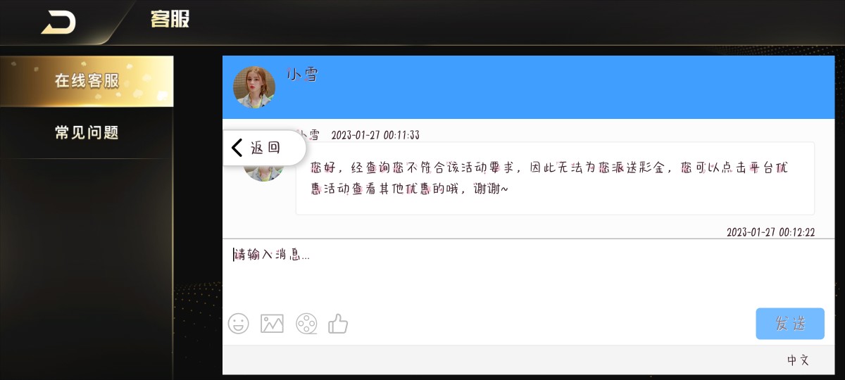 Screenshot_2023-01-27-00-12-52-08_d84150ee35dc75ad319b2f120440eaa4.jpg