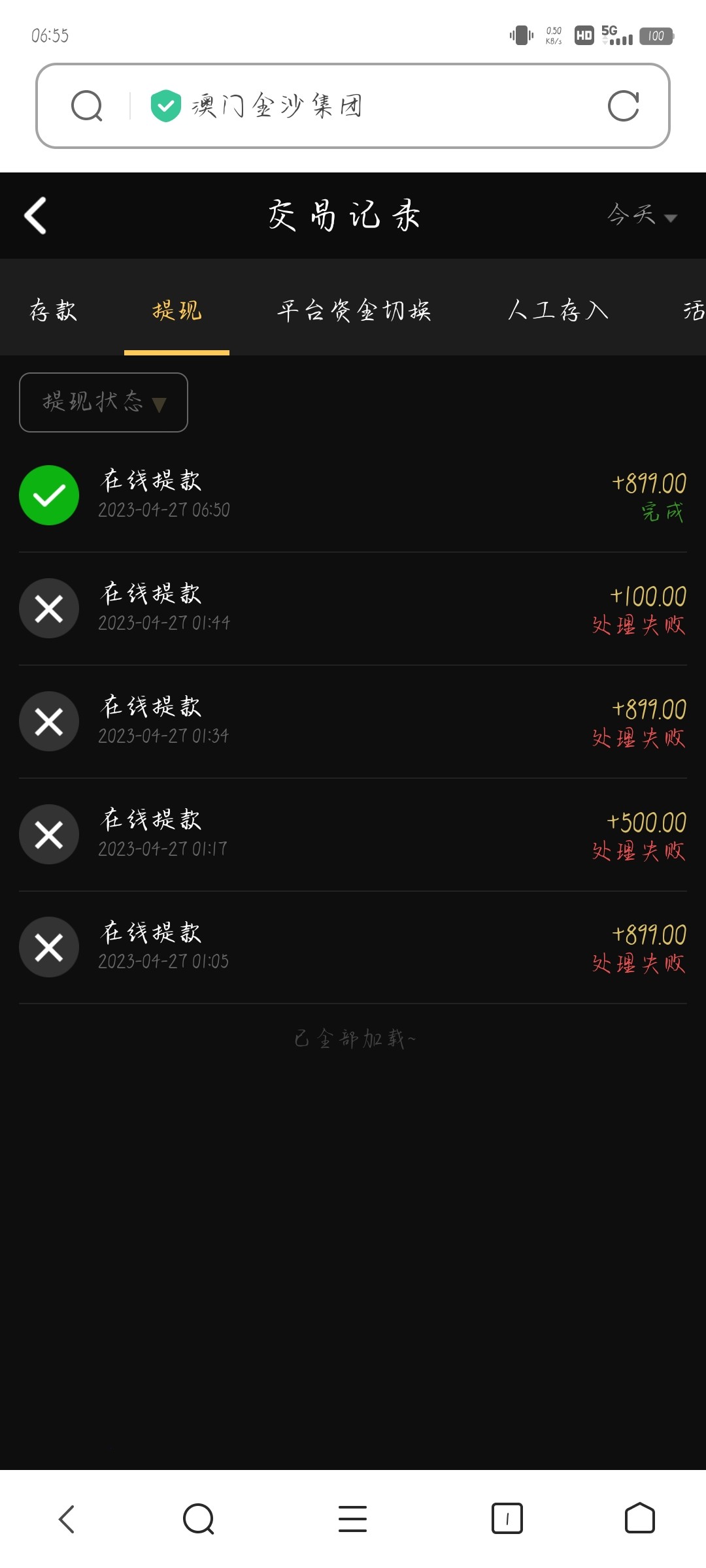Screenshot_20230427_065548.jpg
