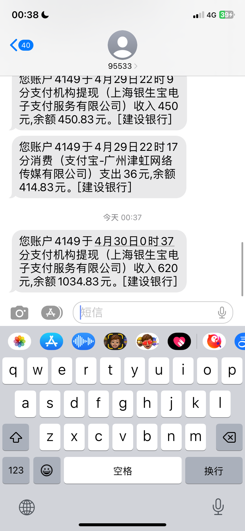 355F7B41-6BAE-4303-BE4D-F269F258FCC4.png