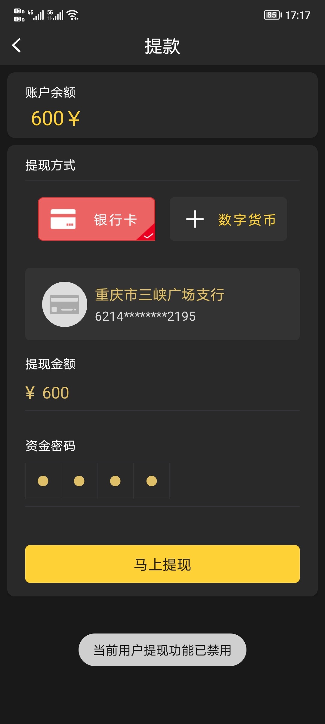 Screenshot_20230501_171700.jpg