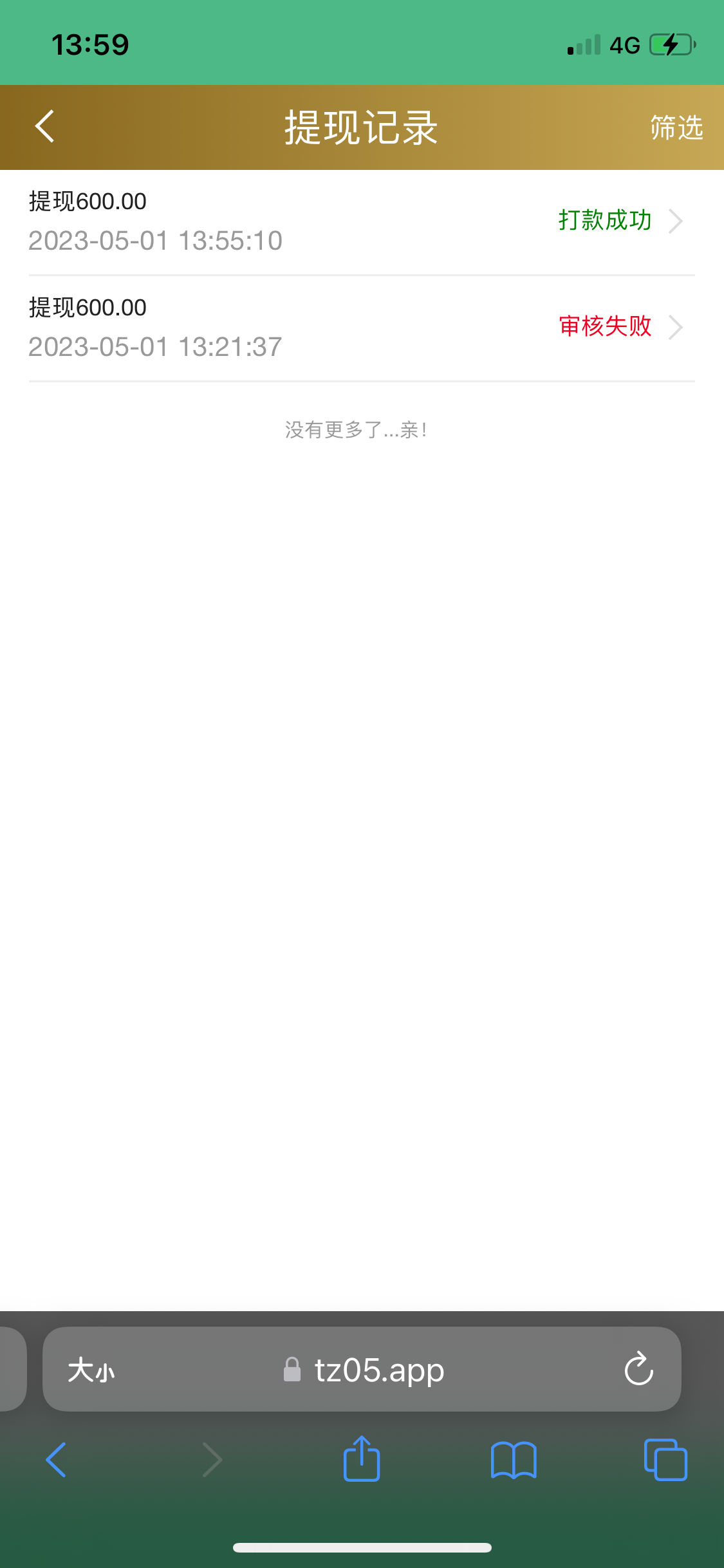 BD06137A-E29A-4401-8FFC-388FFAAE87C4.png