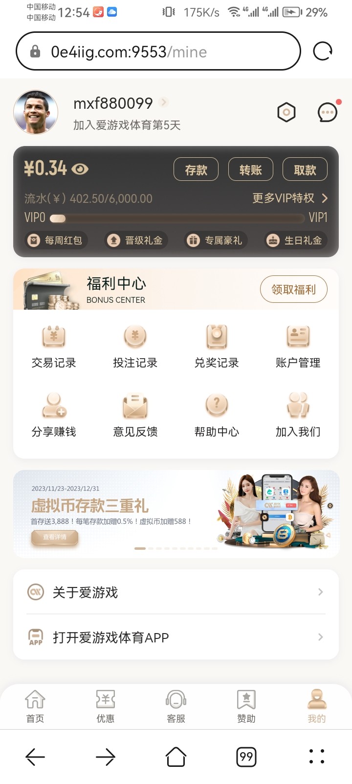 Screenshot_20231207_005454_com.huawei.browser.jpg