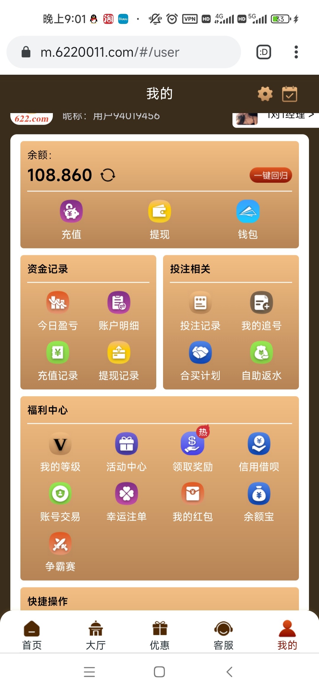 Screenshot_2024-06-16-21-01-29-946_com.android.chrome.jpg