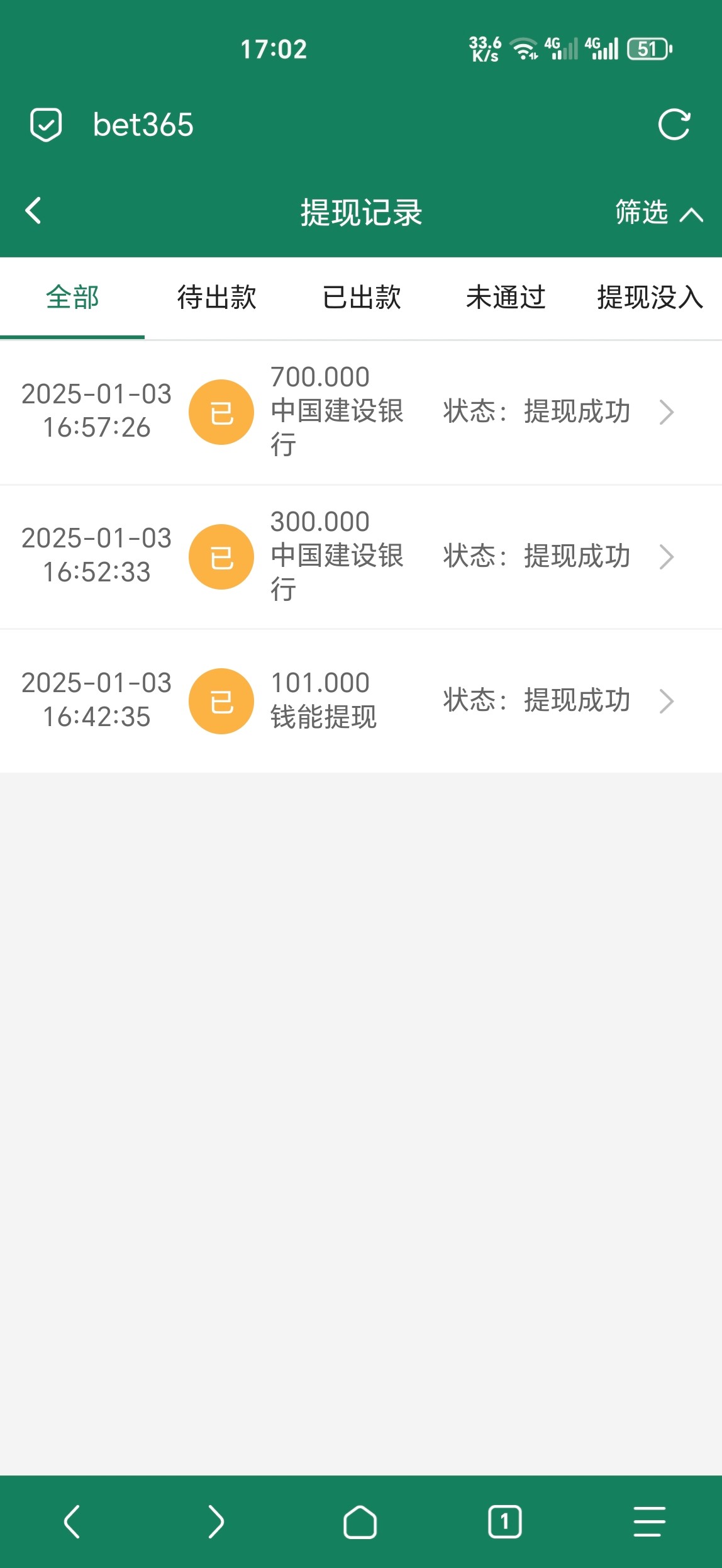 Screenshot_20250103_170234_mark_via_Shell.jpg