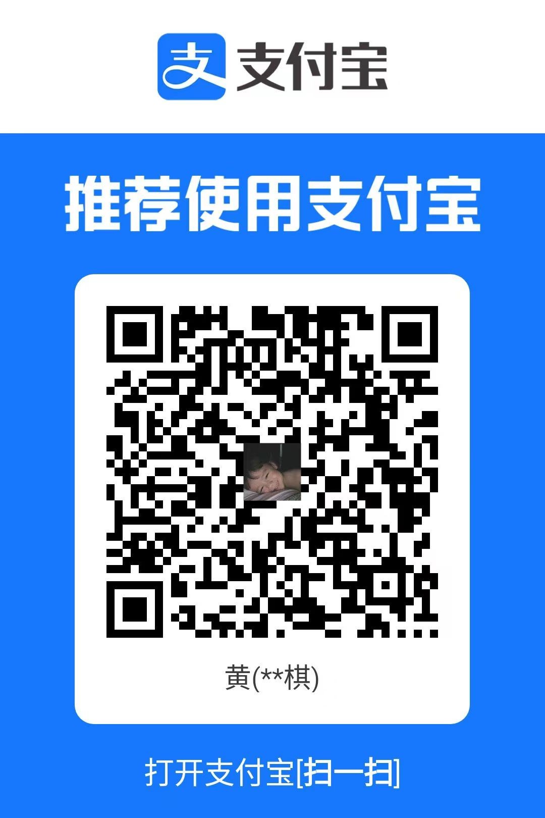 mmexport1733376190227.jpg