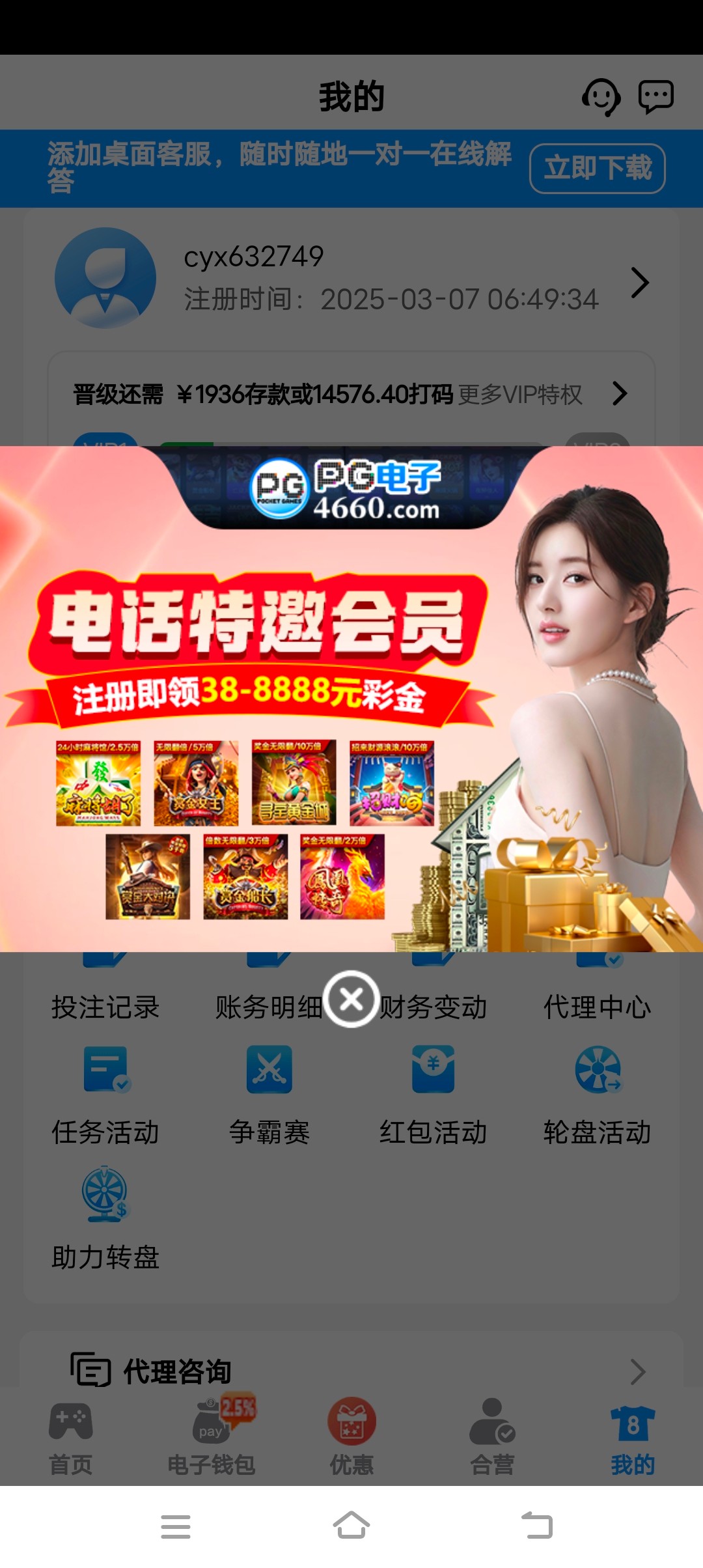 Screenshot_20250318_171620.jpg