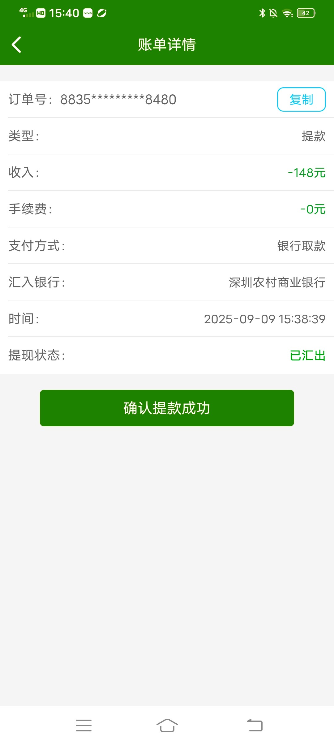 Screenshot_20250909_154020.jpg