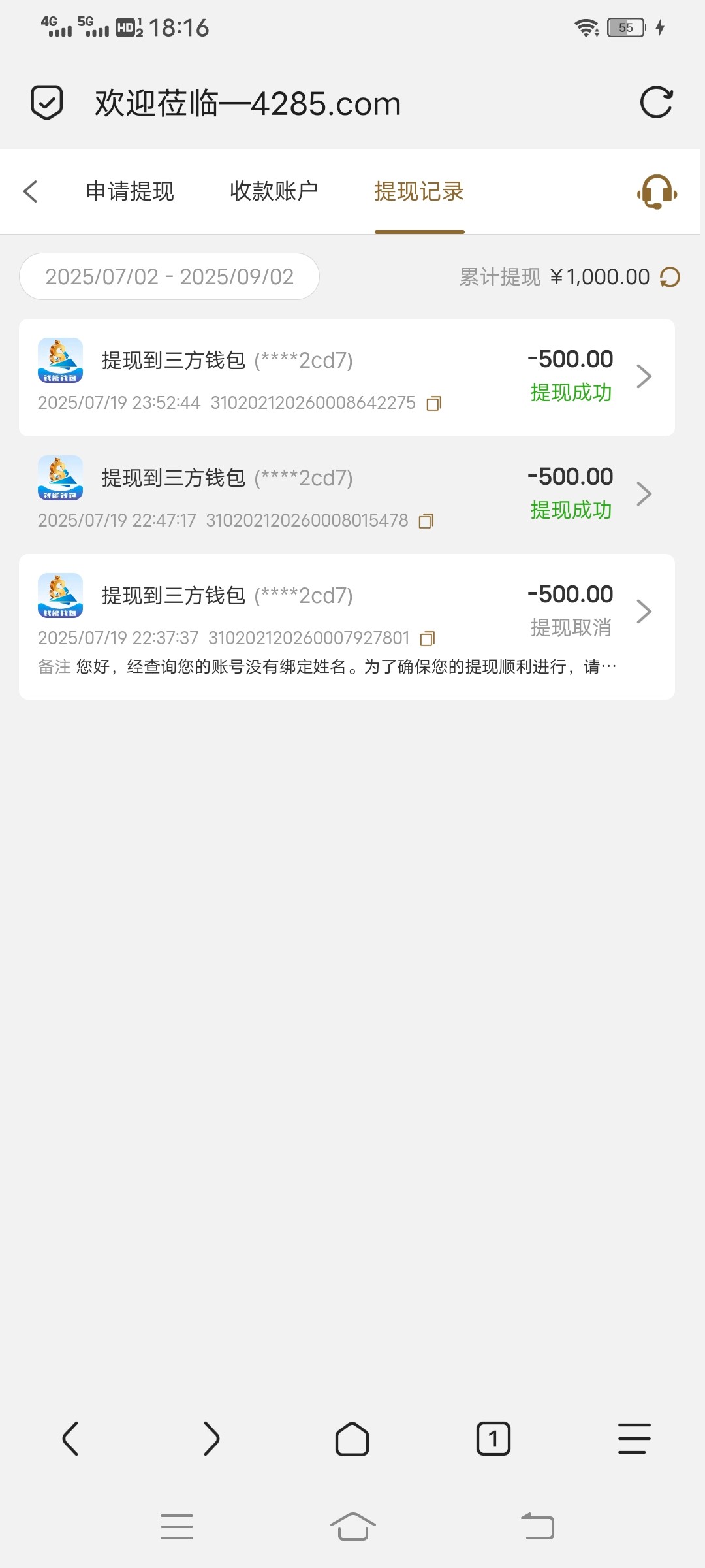 Screenshot_20250902_181645.jpg