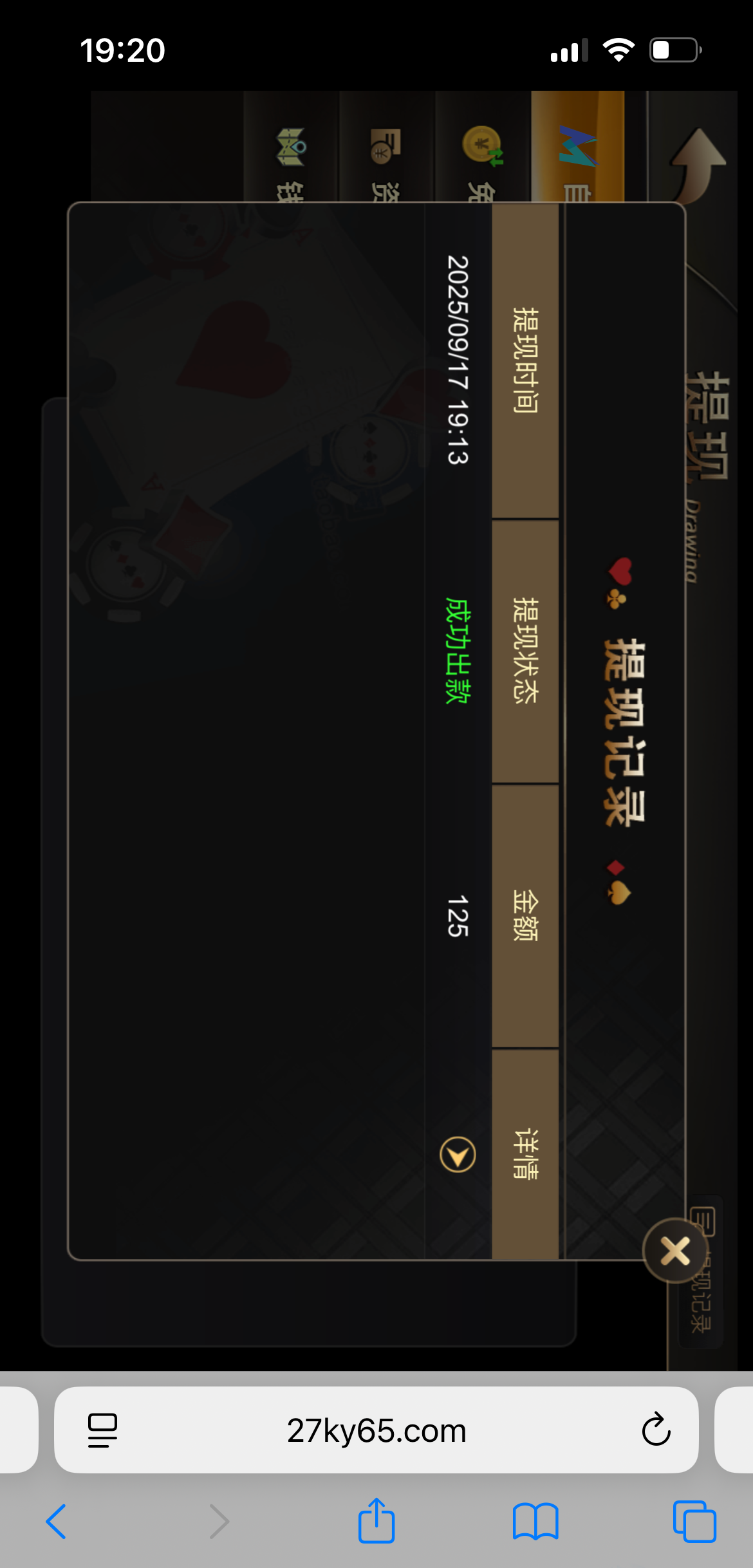 IMG_20250917_200536.png