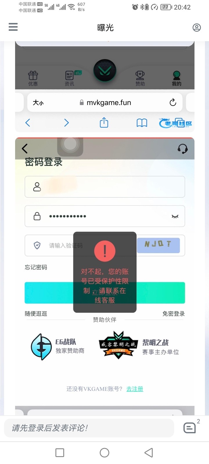 Screenshot_20251103_204225.jpg