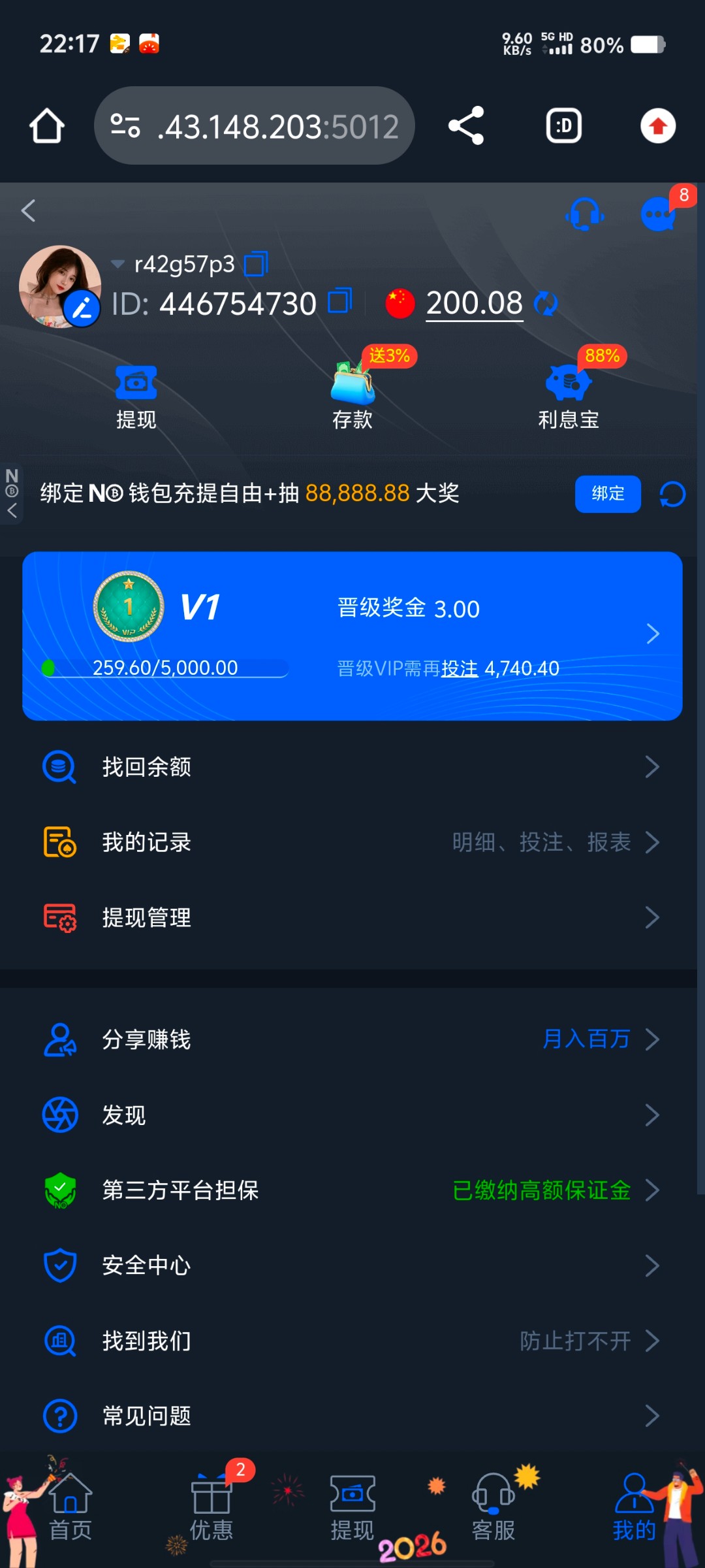 Screenshot_20260101_221716.jpg