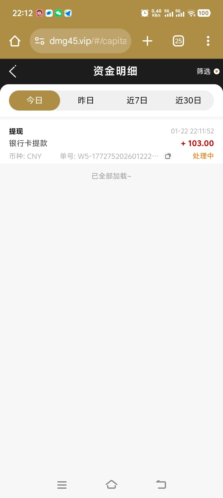 Screenshot_20260122_221241.jpg