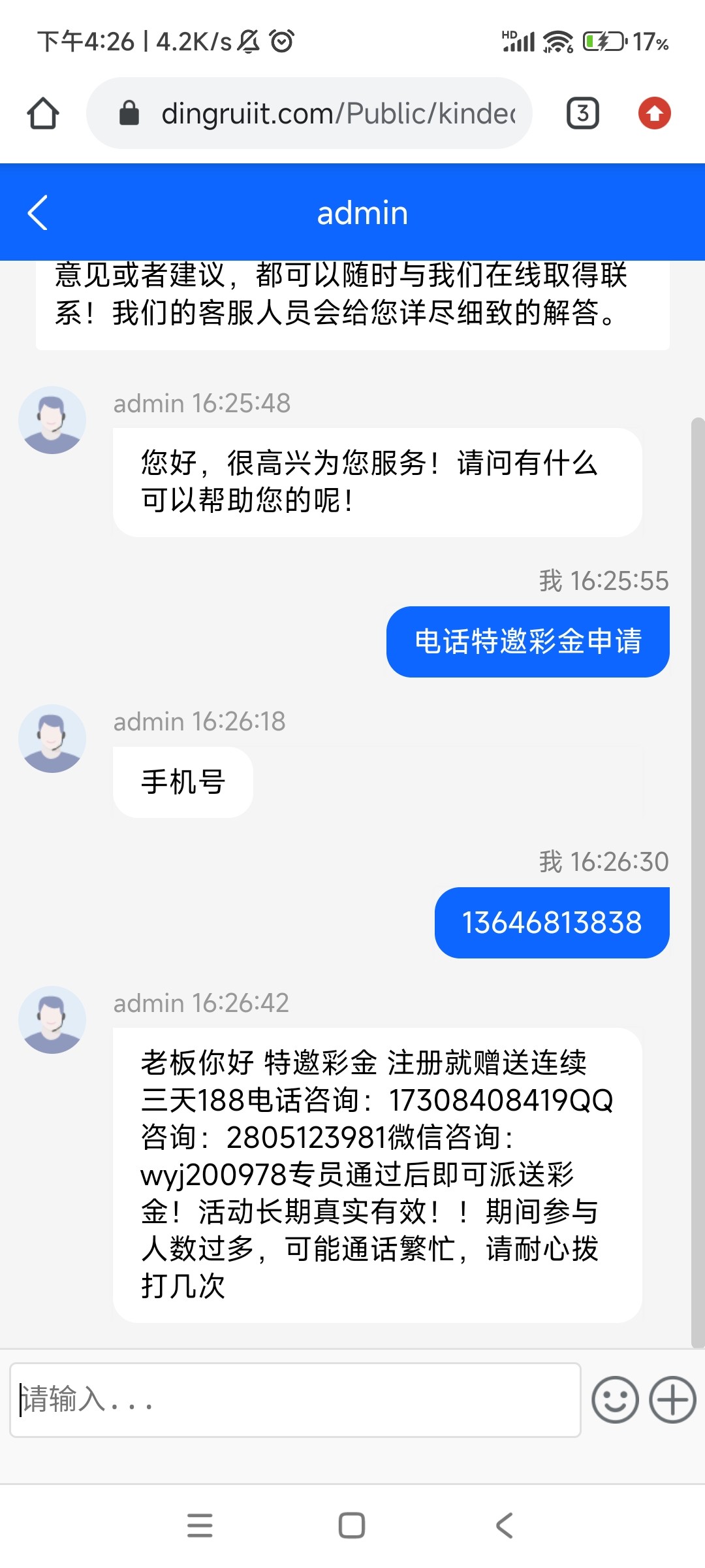 Screenshot_2026-01-08-16-26-55-830_com.android.chrome.jpg